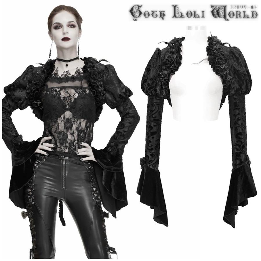ゴスロリワールド Devil ゴスロリ フラワーエンボスボレロ風ショート 燕尾ジャケット ゴシック パンク ロック ビジュアル系 サイズ交換可能 品質自信有 Ca018 株式会社ゴスロリワールド 通販 Yahoo ショッピング