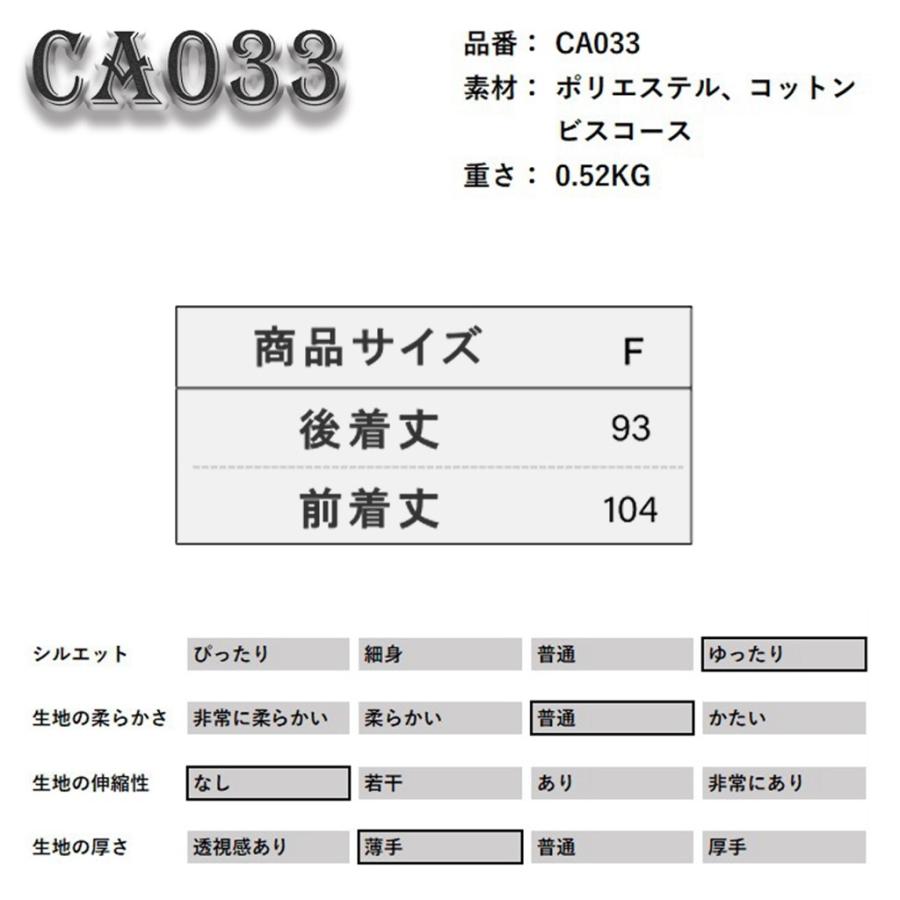 ゴスロリワールド CA033 パンクファッション メッシュポンチョ風 ジャケット ゴシック パンク ロック ビジュアル系 ヴィジュアル系 V系 サブカル |  | 02