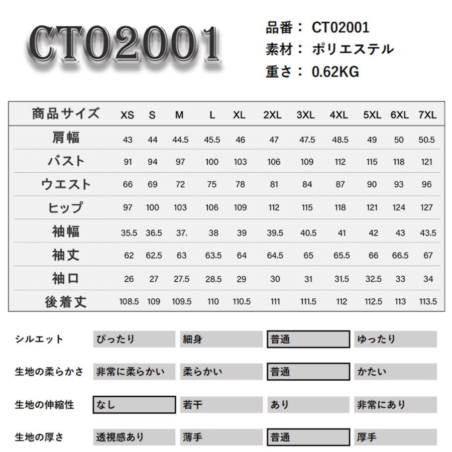ゴスロリワールド CT02001 ゴシック ファッション ダークプリンス風 ジャケット ブラック 黒色 レディース スチームパンク ライブ衣装 舞台衣装 ステージ衣装 |  | 02