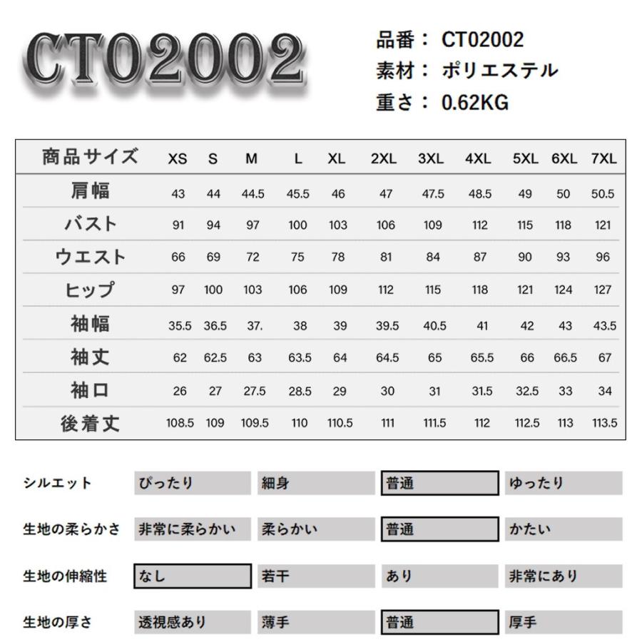 ゴスロリワールド CT02002 ゴシック ファッション ダークプリンス ジャケット ワインレッド 赤色 レディース スチームパンク ライブ衣装 舞台衣装 ステージ衣装 |  | 02