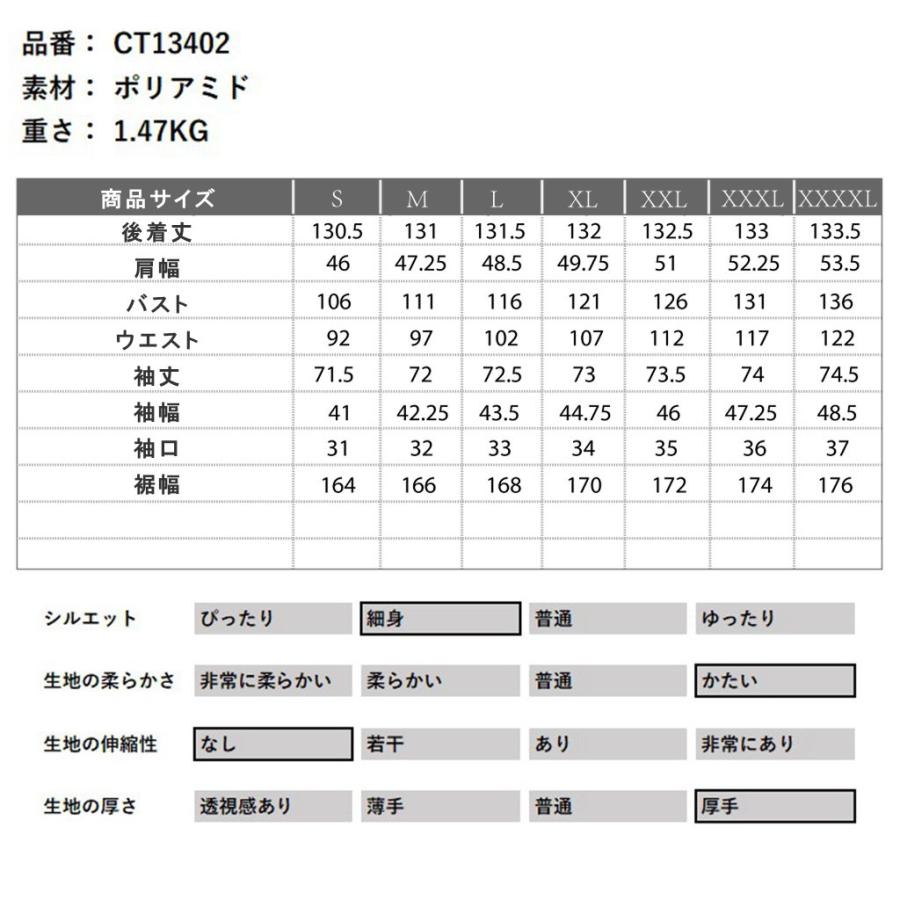 ゴスロリワールド CT13402 ゴシックファッションベルベット ジャケット コート 赤色 ゴシック ビジュアル系 ヴィジュアル系 V系 サブカル ライブ衣装 舞台衣装 |  | 02