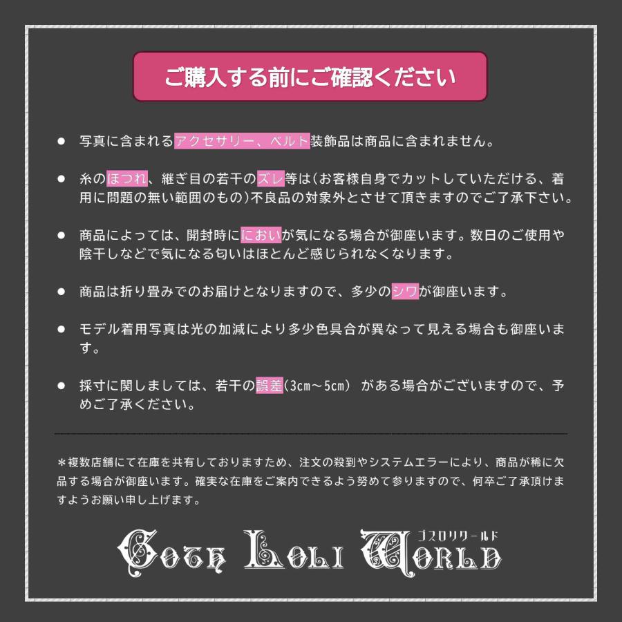 ゴスロリワールド CT13402 ゴシックファッションベルベット ジャケット コート 赤色 ゴシック ビジュアル系 ヴィジュアル系 V系 サブカル ライブ衣装 舞台衣装 |  | 08