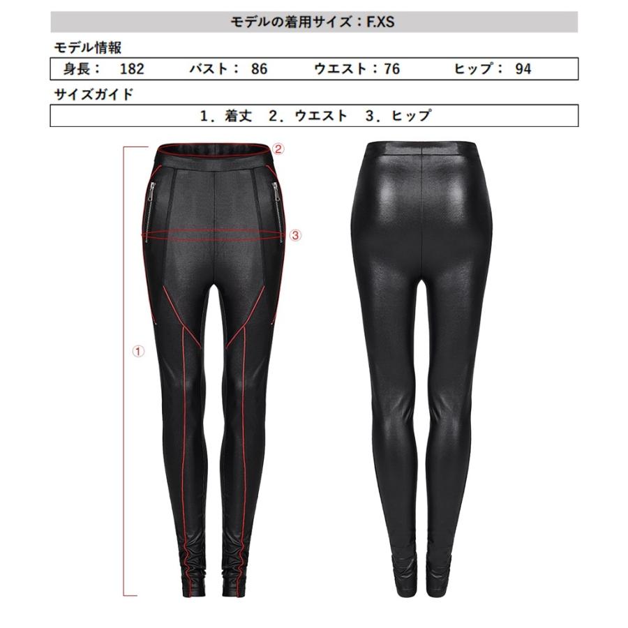 ゴスロリワールド パンク ロック ファッション レッドライン レギンス