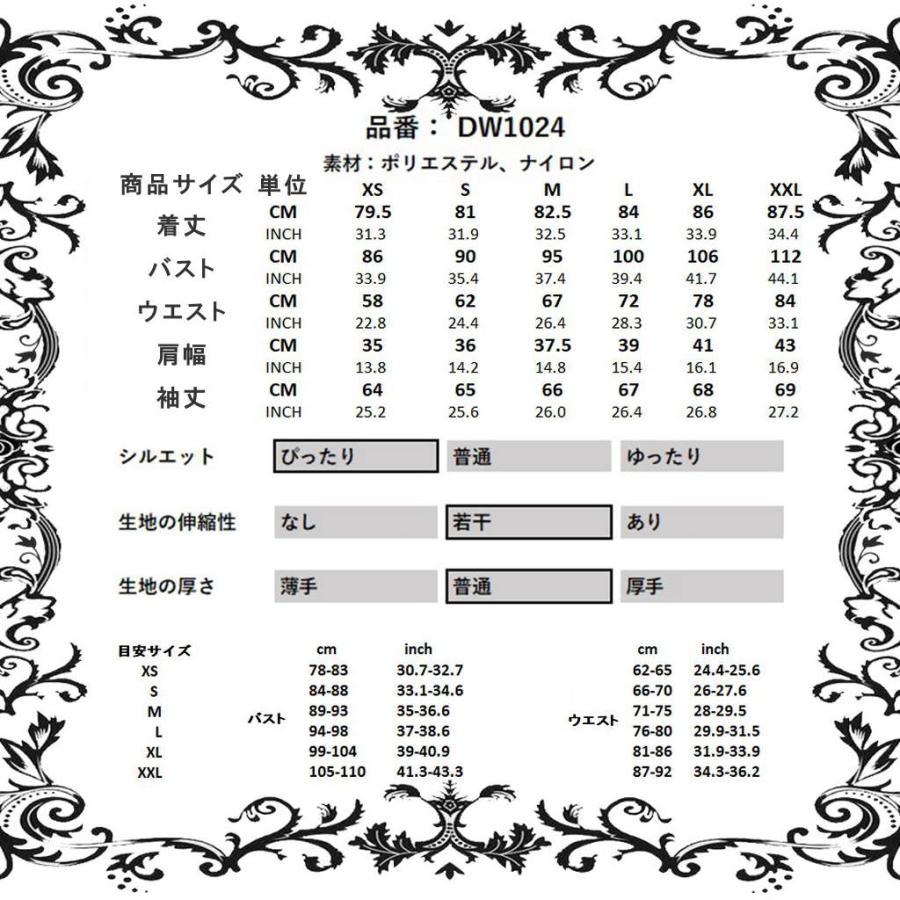 ゴスロリワールド ゴスロリファッション ロリータ レースフリル