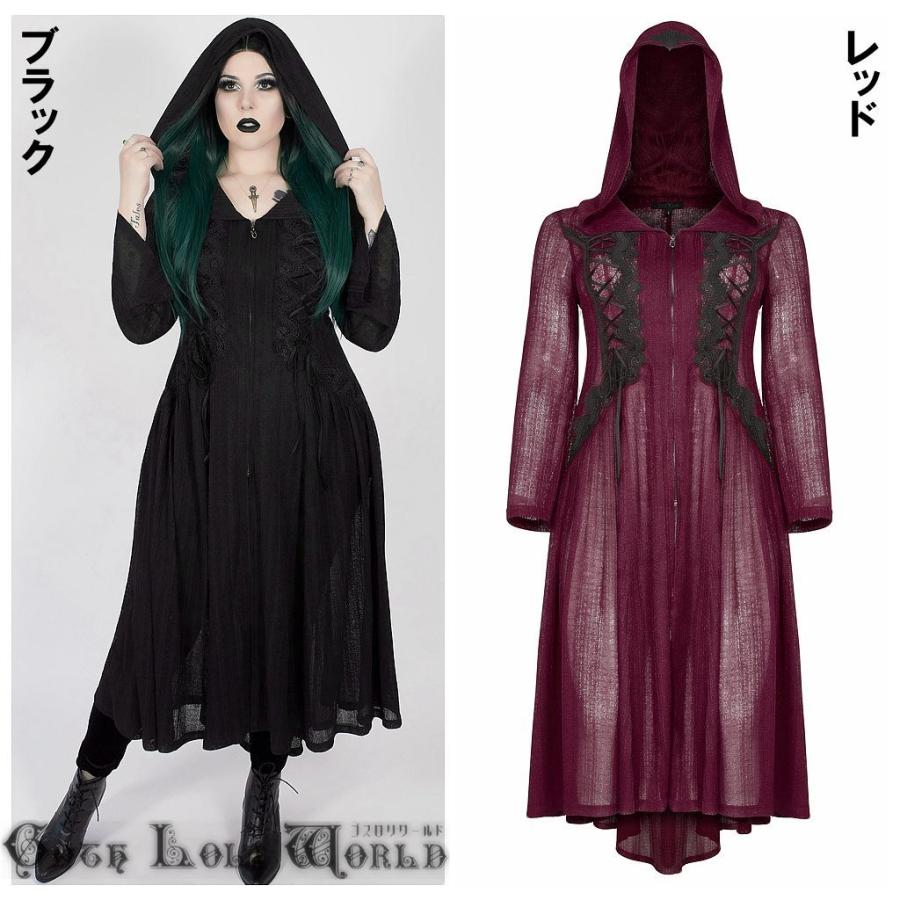 ゴスロリワールド Punkrave ゴスロリ ダークムーンロングコート ワンピース 最短当日発送 翌日到着 品質自信有 サイズ交換可能 Dy 1298 株式会社ゴスロリワールド 通販 Yahoo ショッピング