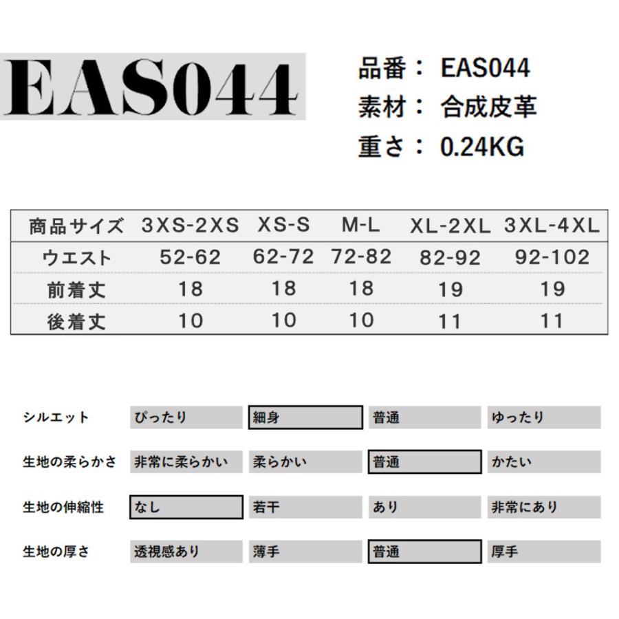 ゴスロリワールド EAS044 ゴシック ファッション クロスチャーム コルセット ゴスロリ パンク ロック スチームパンク ビジュアル系 ヴィジュアル系 V系 |  | 02