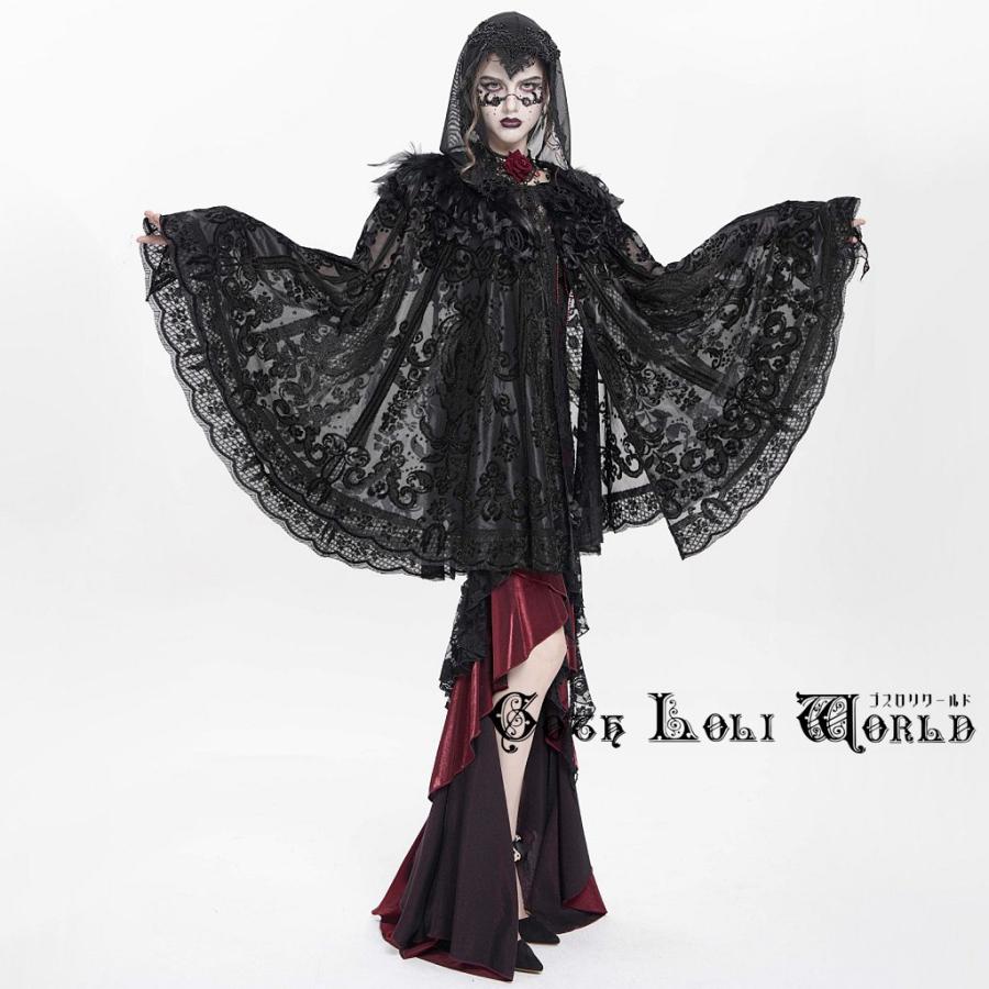 ゴスロリワールド ECA023 ゴスロリ ファッション ロングケープ ボレロ