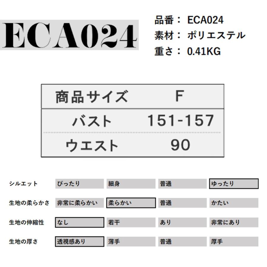 ゴスロリワールド ECA024 ゴシック ファッション オールレース ケープ ボレロ カーディガン ビジュアル系 ヴィジュアル系 V系 ゴスロリ 地雷系 ライブ衣装 |  | 02