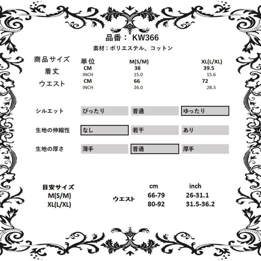 ゴスロリワールド KW366 ゴシックファッション ストライプ柄レース ミニスカート ゴシック ゴスロリ ロリータ ロリィタ ビジュアル系 地雷系 |  | 03