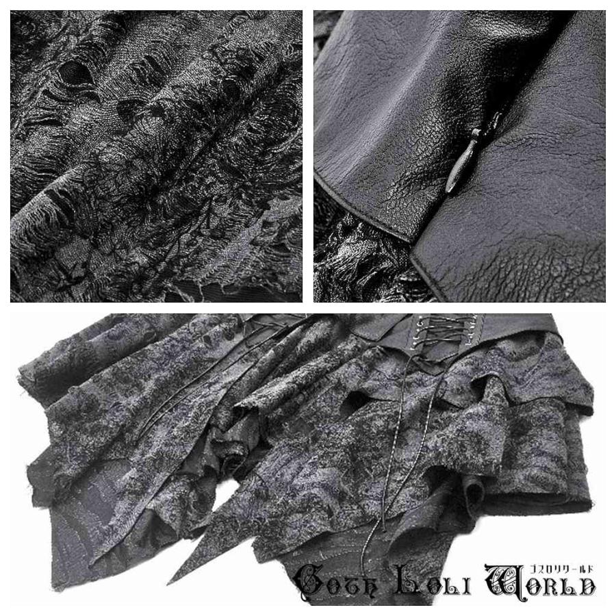 ゴスロリワールド KW391 パンク ロック ファッション 地雷系 ダメージ