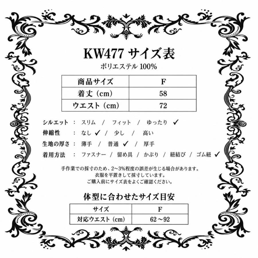 ゴスロリワールド 裾レース ボリューム チュール パニエ スカート ロリータ 白 ホワイト ミニスカート ペチコート インナースカート ウエストゴム ふんわり |  | 02