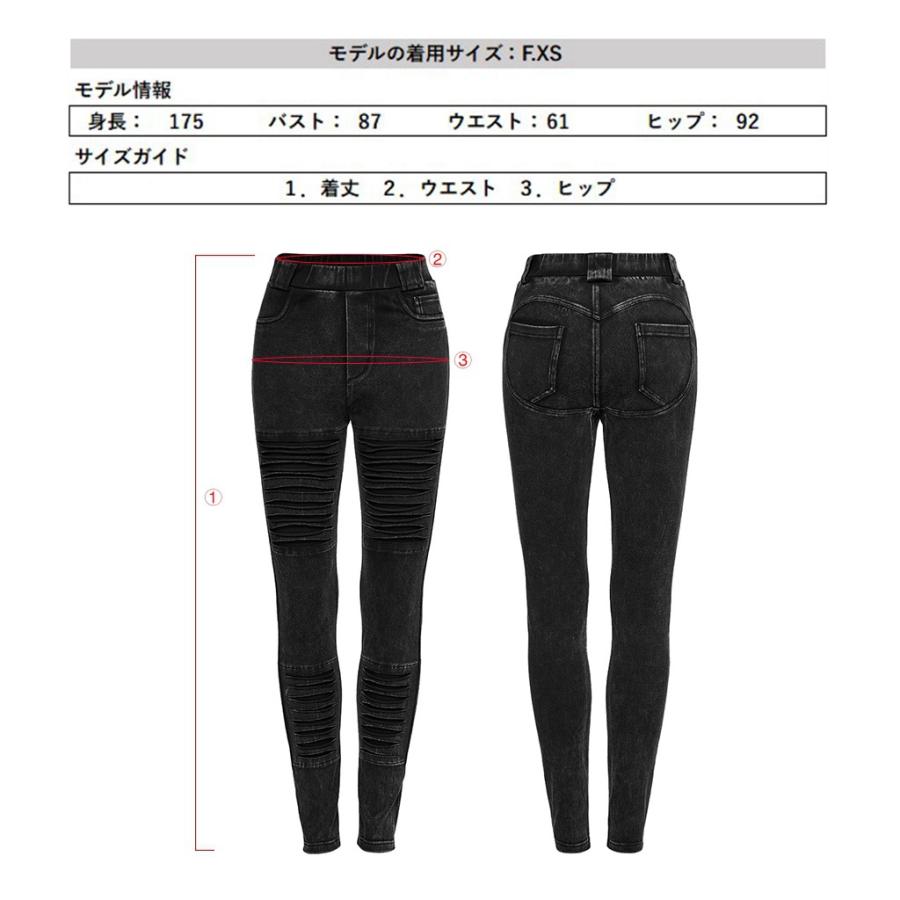 ゴスロリワールド OK-686NCF-BK パンクファッション ダメージデニム