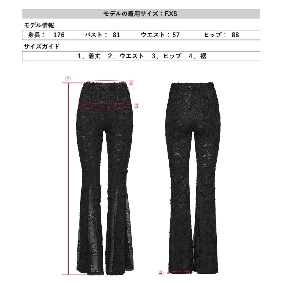 ゴスロリワールド ゴシックファッション ダンス用 セクシー シースルー