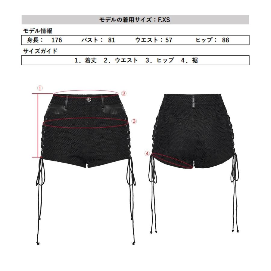 ゴスロリワールド OK-780XDF-BK パンク ロック ファッション サイド