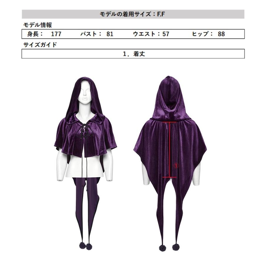 ゴスロリワールド OPY-444DQF-VI ゴシックファッション 燕尾風フード付