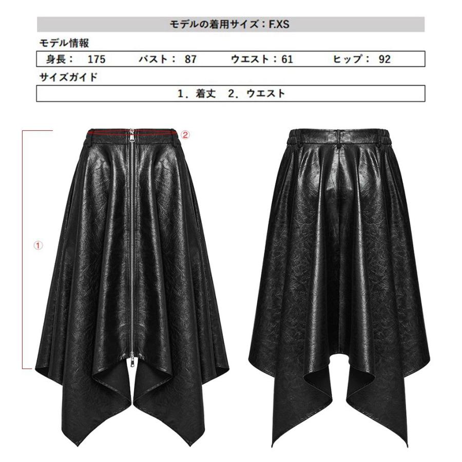 ゴスロリワールド ゴシックファッション フェイクレザー スカート