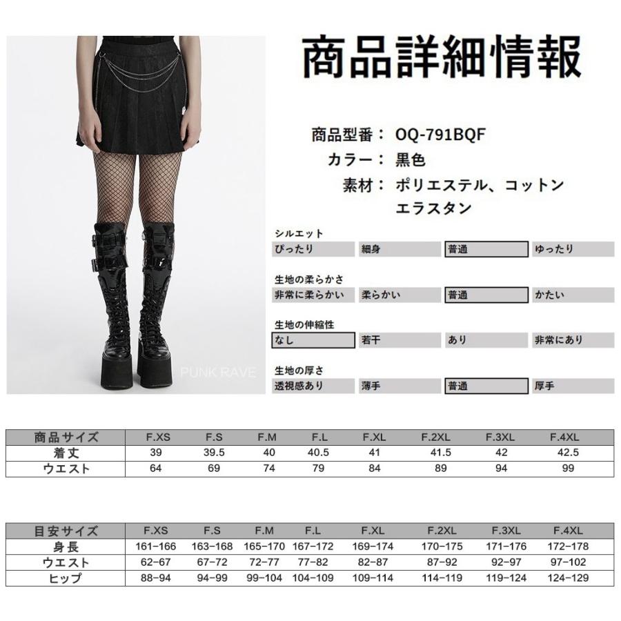 ゴスロリワールド ゴシックファッション レースドッキング ミニ