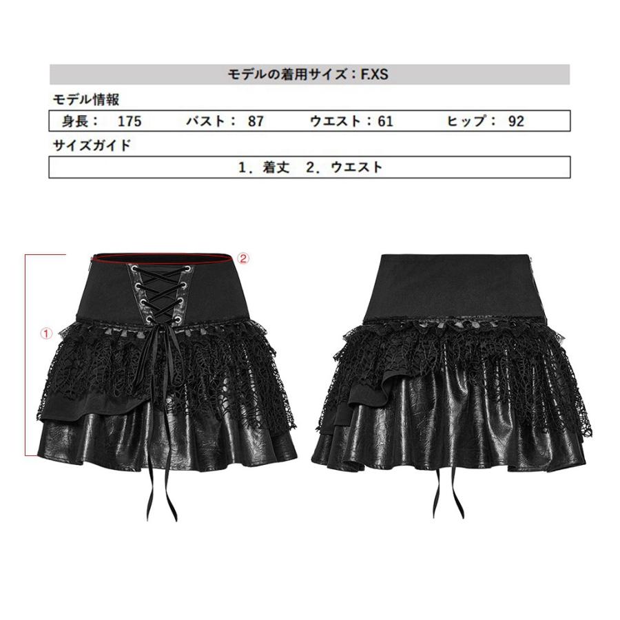 ゴスロリワールド OQ-811BQF-BK ゴシックファッション ハイウエスト