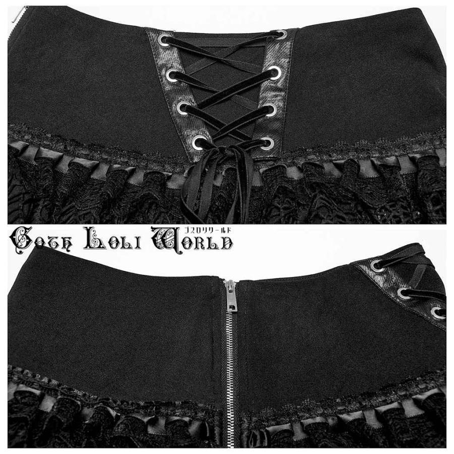 ゴスロリワールド OQ-811BQF-BK ゴシックファッション ハイウエスト