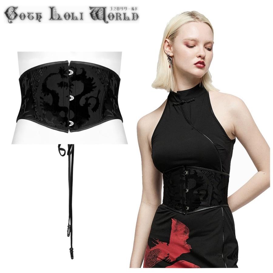 ゴスロリワールド Punkrave チャイナ風ドラゴンデザイン コルセット 最短当日発送 翌日到着 品質自信有 サイズ交換可能 Os 002 株式会社 ゴスロリワールド 通販 Yahoo ショッピング