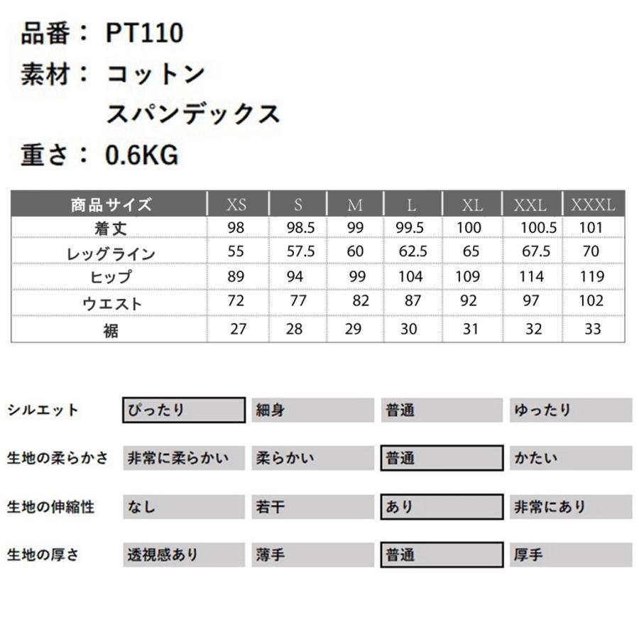 ゴスロリワールド PT110 パンクファッション ダメージ スキニー ロングパンツ 黒色 ゴシック パンク ロック ビジュアル系 ヴィジュアル系 ライブ衣装 ステージ |  | 03