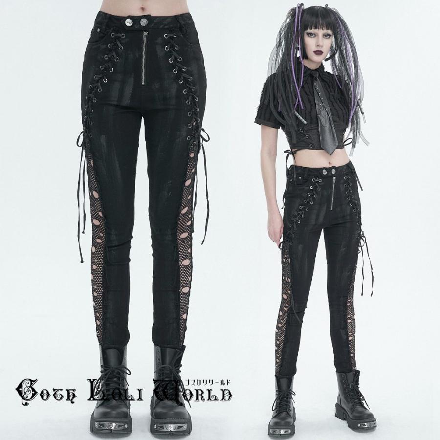 ゴスロリワールド PT210 パンクファッション ダメージメッシュ ロング