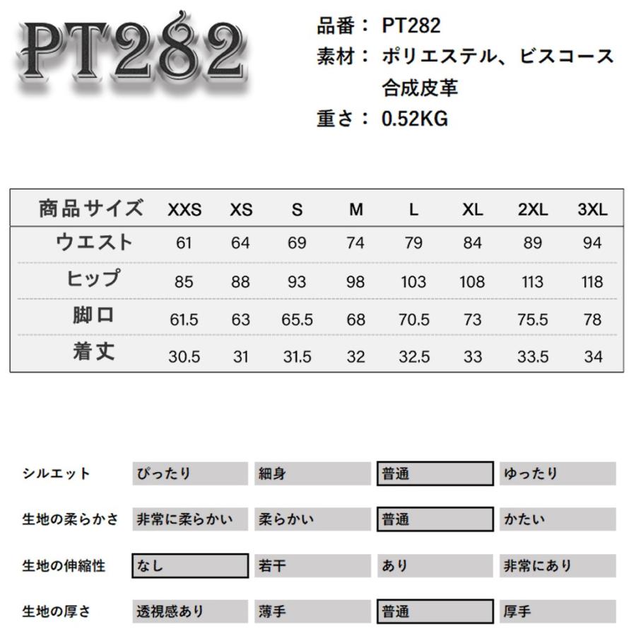 ゴスロリワールド PT282 パンク ロック ファッション モコモコ ベルト ショートパンツ ゴシック パンク ロック ビジュアル系 ヴィジュアル系 V系 地雷系 |  | 02