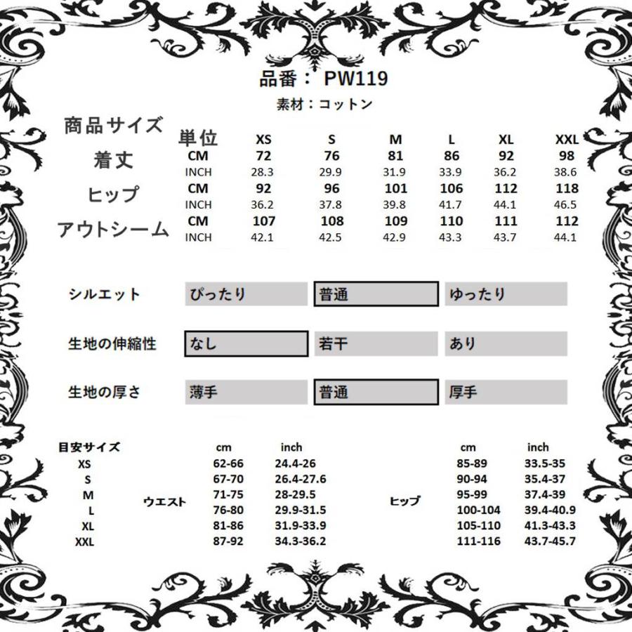 ゴスロリワールド PW119 地雷系 ファッション チェーンベルトオーバー カーゴパンツ ロングパンツ 個性的 ライブ衣装 舞台衣装 ステージ ...