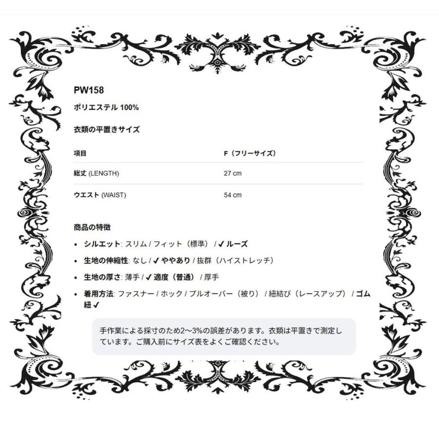 ゴスロリワールド 地雷系 ショートパンツ フリル ティアード ボリューム ドロワーズ ペチパンツ かぼちゃパンツ 見せパン インナー レース リボン 闇かわ |  | 02