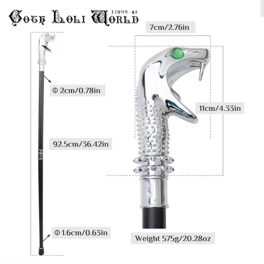 ゴスロリワールド TUE010 ハリーポッター 杖 魔法 ルシウス