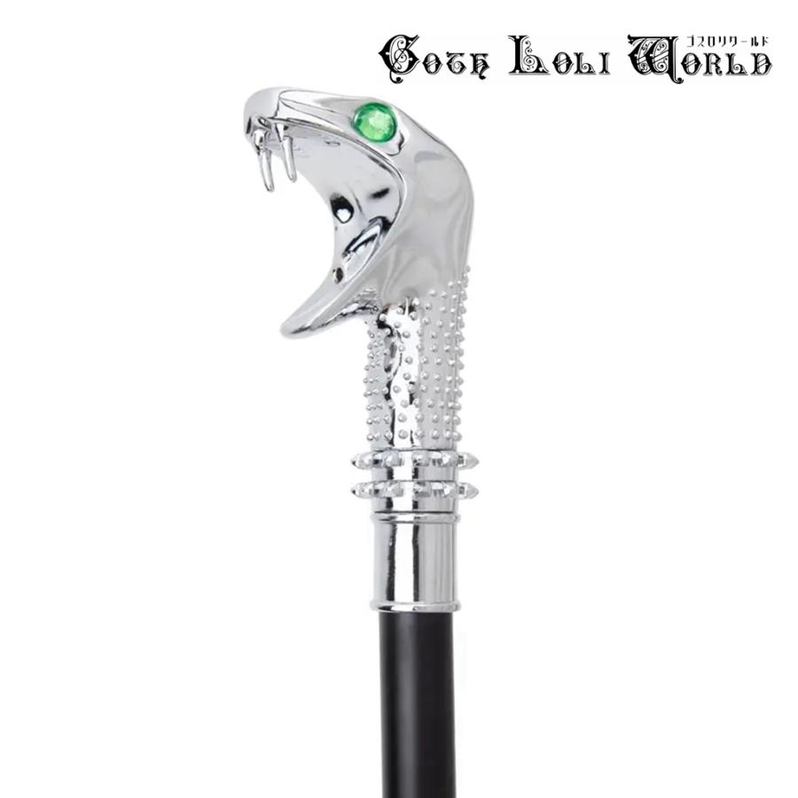 ゴスロリワールド TUE010 ハリーポッター 杖 魔法 ルシウス