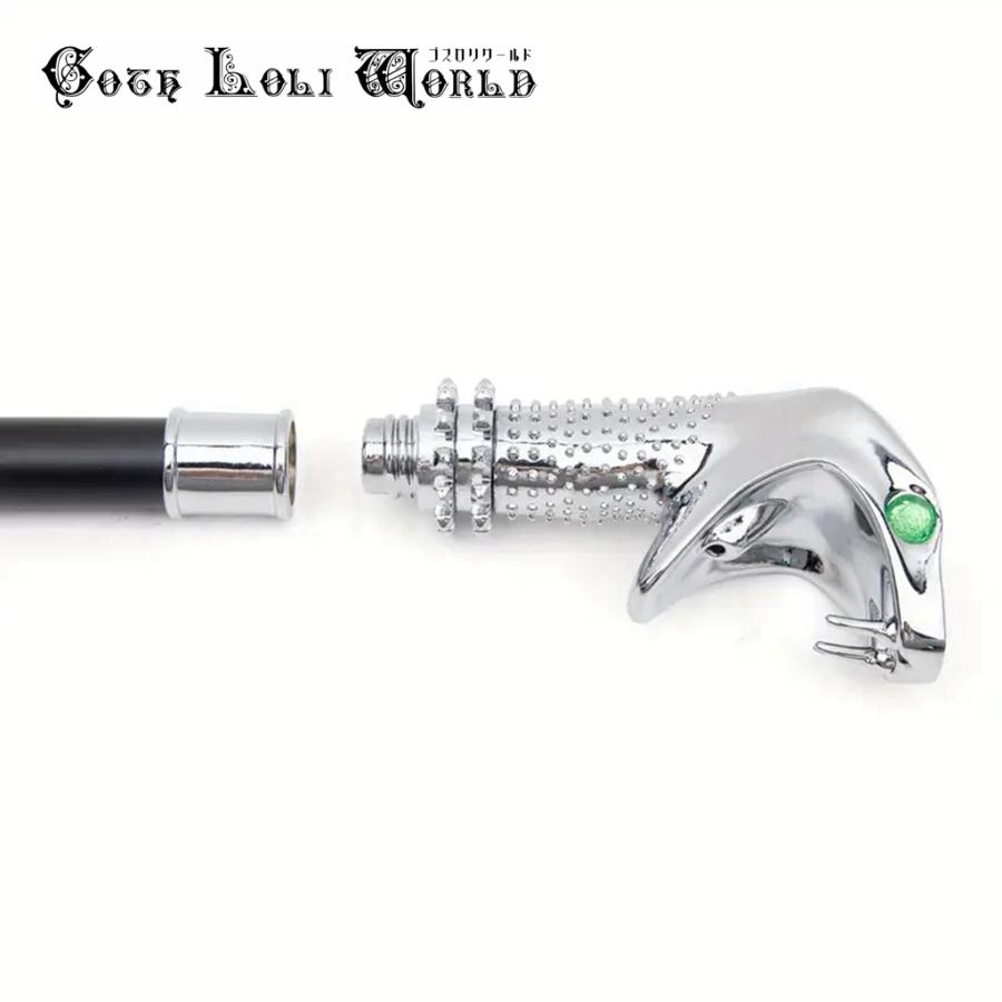 ゴスロリワールド TUE010 ハリーポッター 杖 魔法 ルシウス