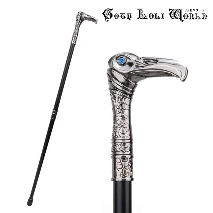 ゴスロリワールド TUE013 鷲頭 ブルーアイ 紳士 ステッキ 杖 つえ 銀色