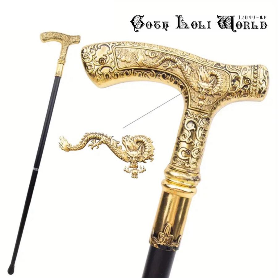 ゴスロリワールド TUE017 金龍 ゴールド ドラゴン 紳士 ステッキ 杖