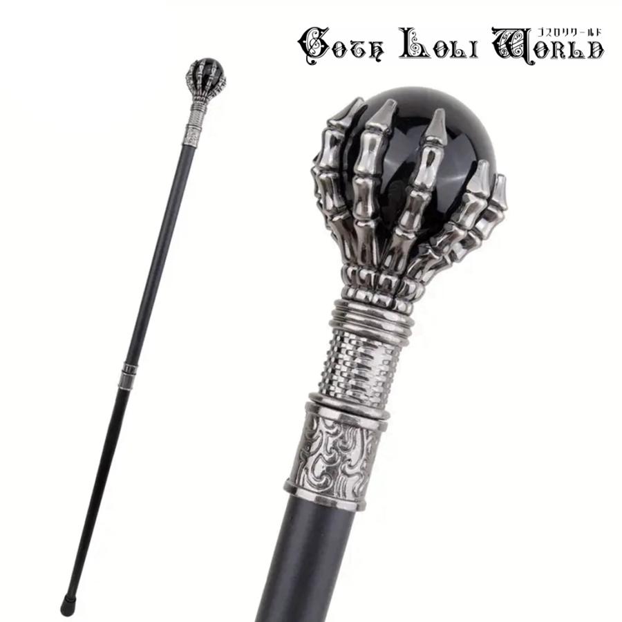 ゴスロリワールド TUE033 ダーク 黒水晶 紳士 ステッキ 杖 つえ 高級