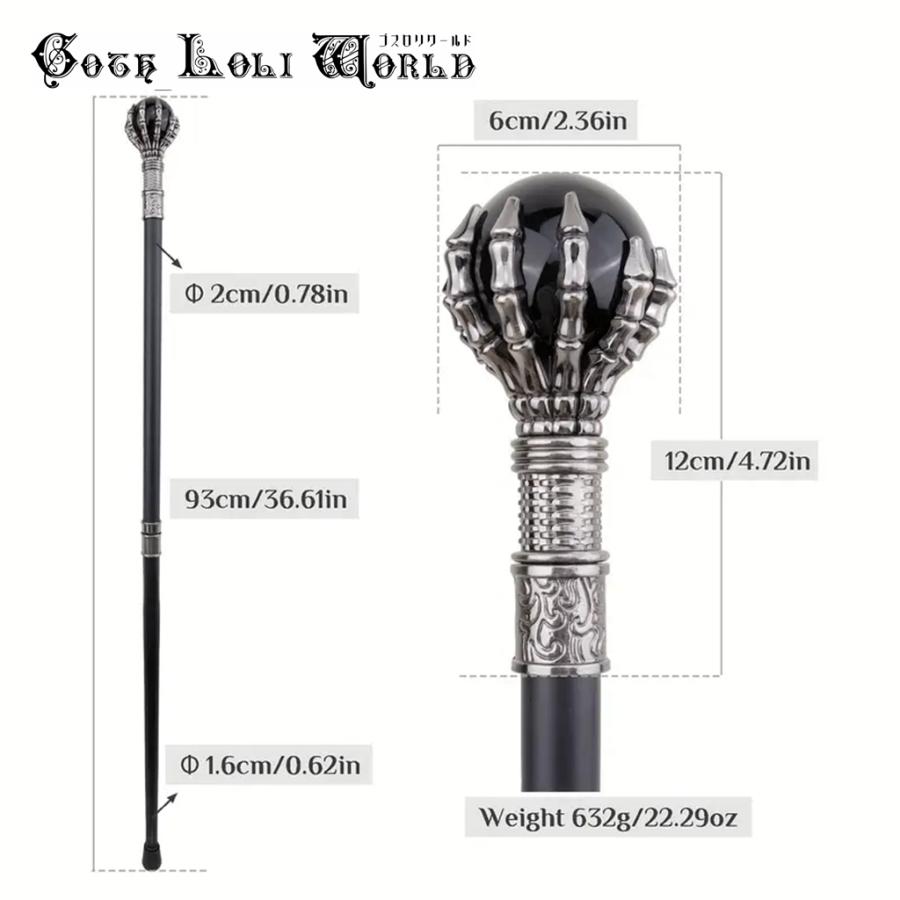 ゴスロリワールド TUE033 ダーク 黒水晶 紳士 ステッキ 杖 つえ 高級