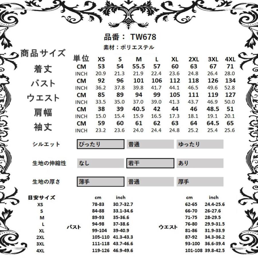 ゴスロリワールド TW678 パンク ロック ファッション オールメッシュ フード付 カットソー パーカー 地雷系 ゴスロリ パンク ビジュアル系 ヴィジュアル系 V系 |  | 02