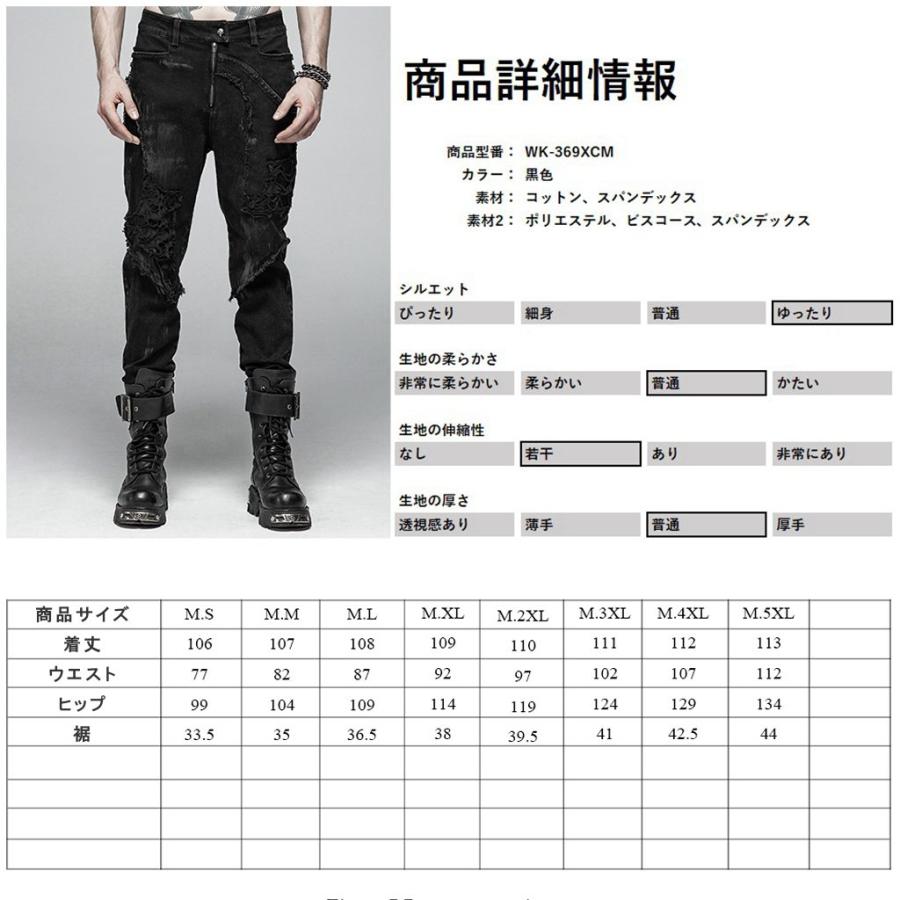 BODYLINE ベルトデザイン カットアウトパンツ ゴシック系 黒 ゴスロリ ゴスロリワールド WK-369XCM-BK リング付きベルトループダメージ