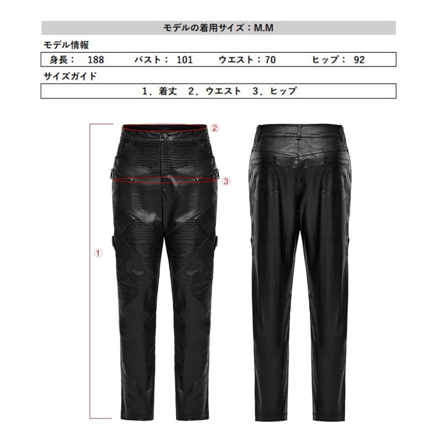 ゴスロリワールド WK-624PCM-BK 異素材切り替えフェイクレザー
