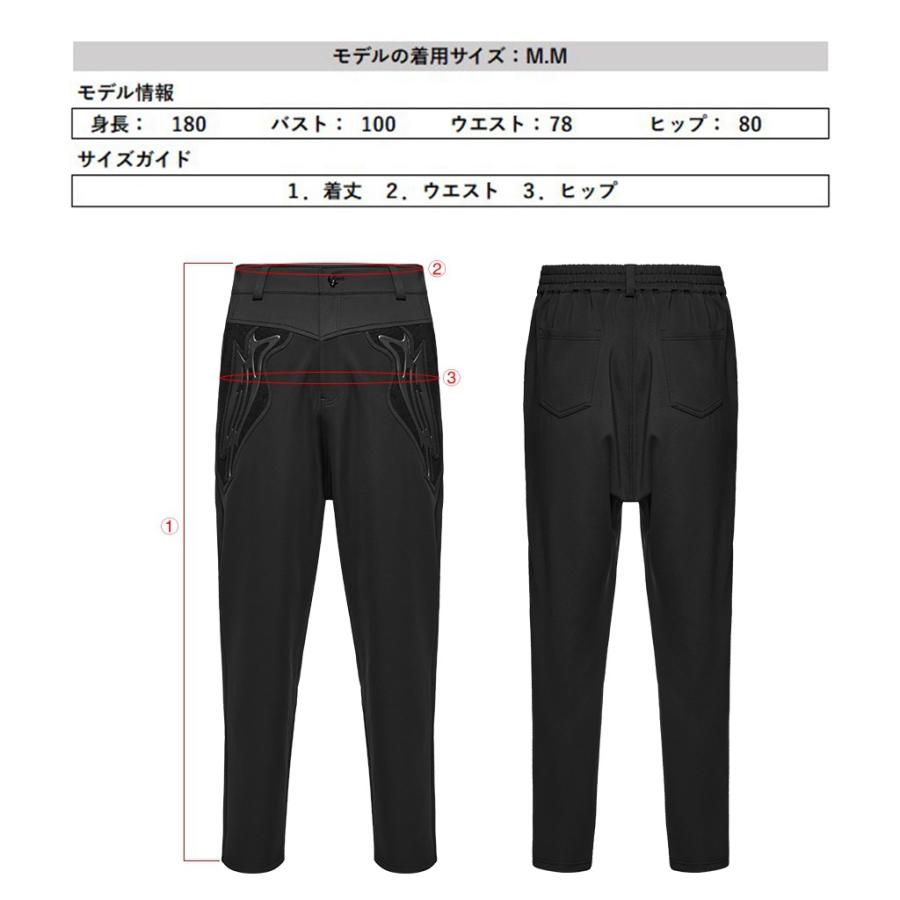 【美鬼　☆様お取置き】ゆったりシルエット ダブルガーゼ サルエルパンツ ブラック ゴスロリワールド WK-668XCM-BK サイバー風 サルエルパンツ ゆったり