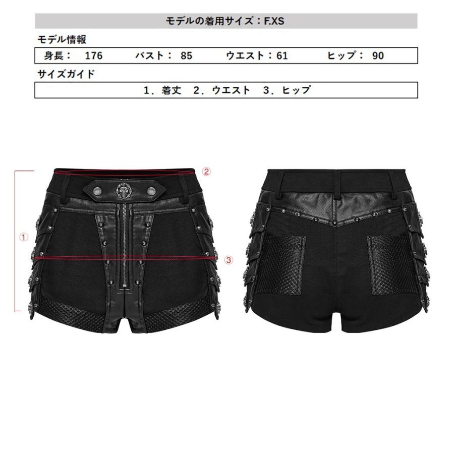 ゴスロリワールド ゴシックファッション スカルスタッズ ショート