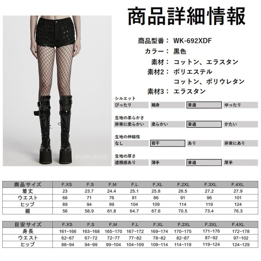 DimMoire Devil 's wings ショートパンツ ディムモアール Devil's wingsショートパンツ DimMoire Devil 's wings