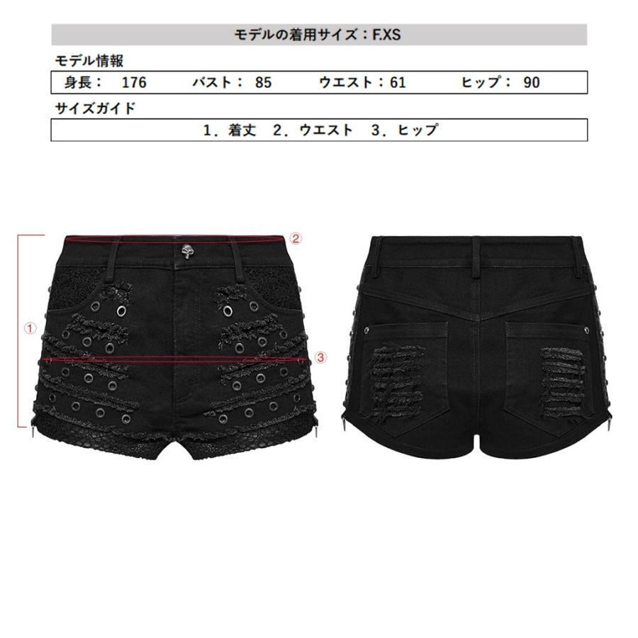 ゴスロリワールド WK-692XDF-BK パンクファッション ダメージデニム
