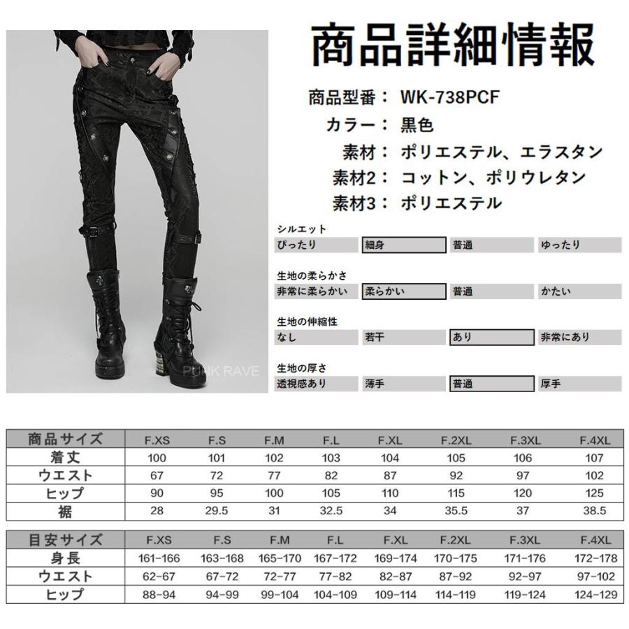 ゴスロリワールド WK-738PCF-BK パンク ロック ファッション ヘビ柄