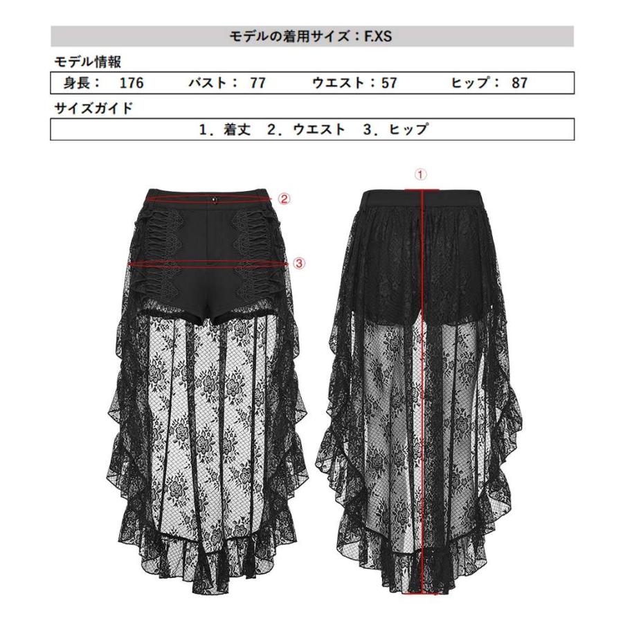 ゴスロリワールド WK-761XDF-BK ゴスロリ ファッション レース