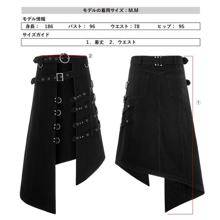 ゴスロリワールド WQ-490BQM-BK サイドポケットベルトライン