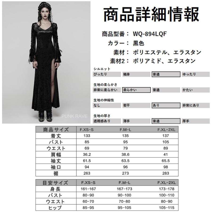 ゴスロリワールド ゴスロリ ファッション Vネック スリット ワンピース