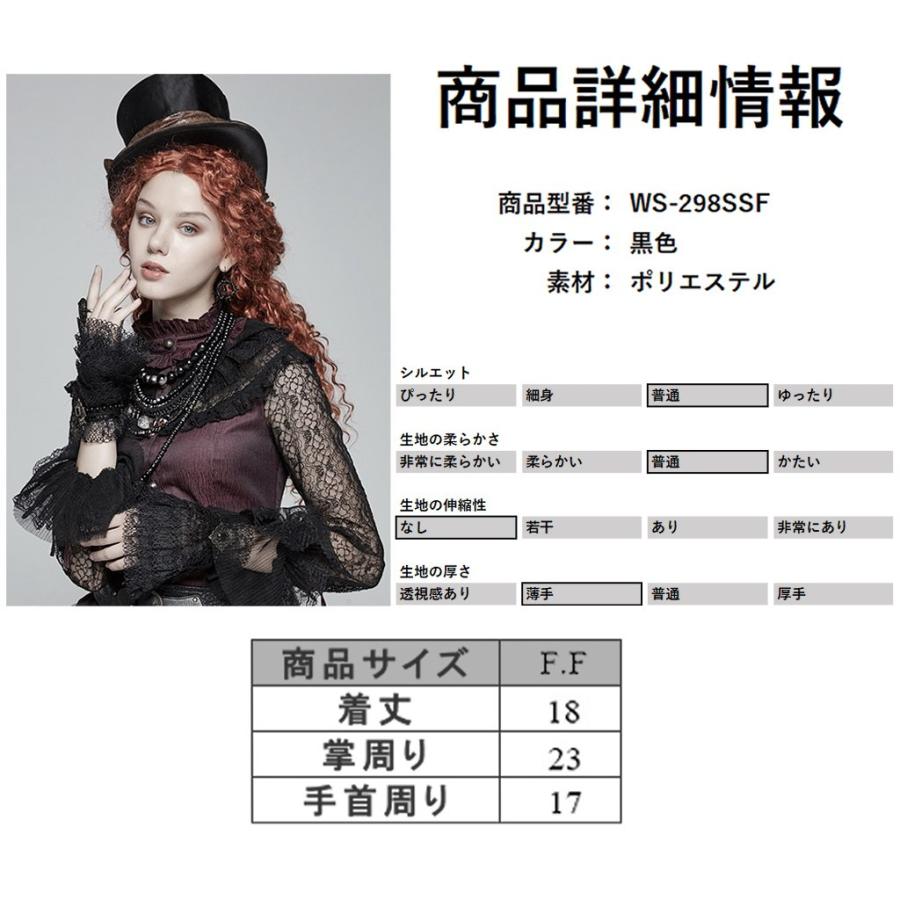 ゴスロリワールド WS-298SSF-BK ゴスロリ ファッション クラウン