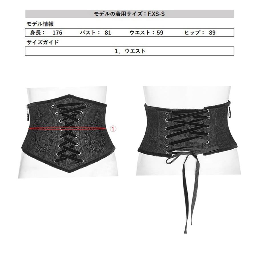 Sheglit ジャガードレースアップコルセット Sheglit ジャガードレースアップコルセット Sheglit ジャガード