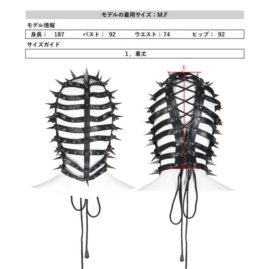 ゴスロリワールド WS-497KZM-BK ホラー ハードパンクコーンスタッズ